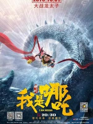 东京